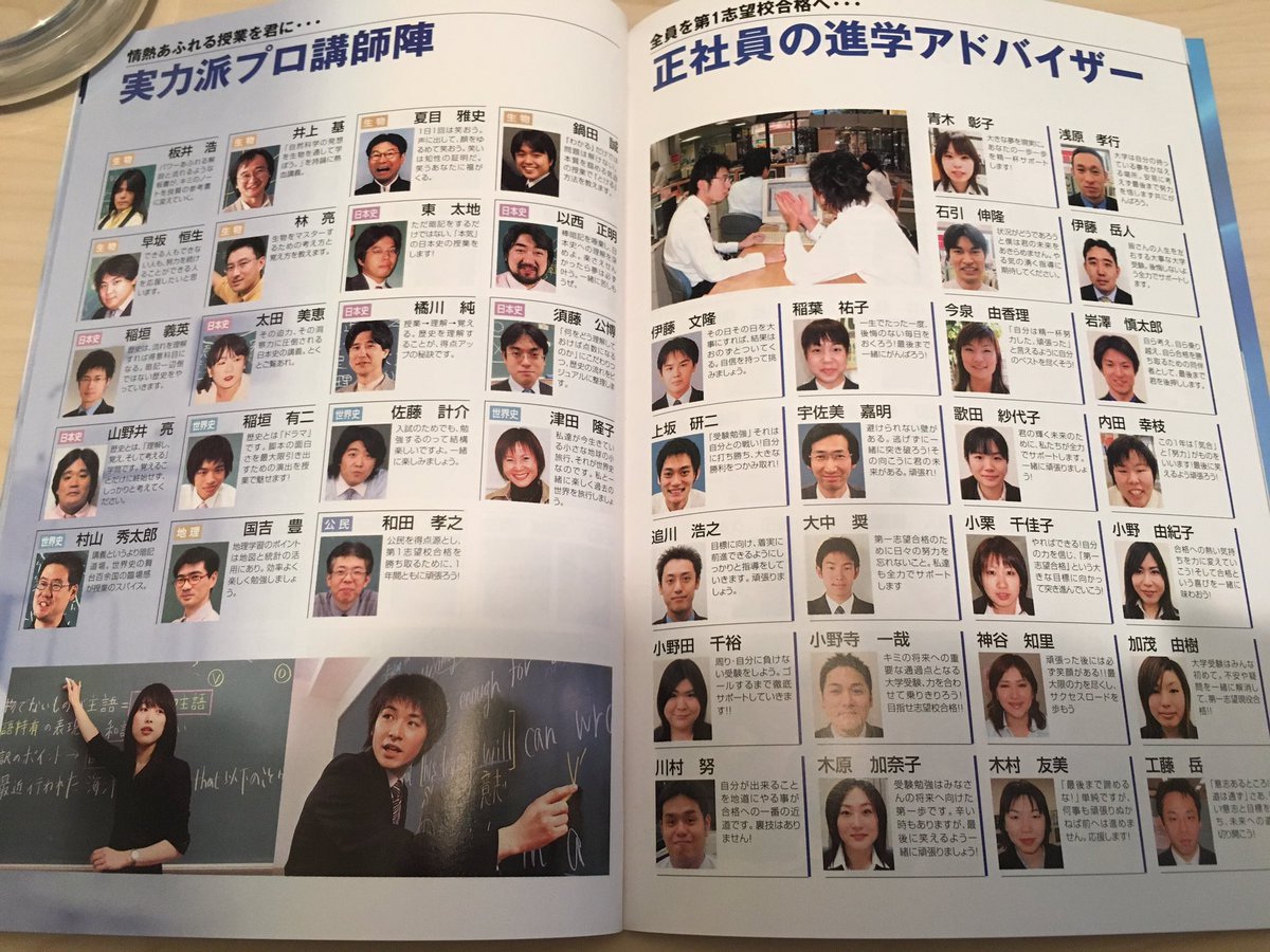 鈴木悠介 on X: 鈴木悠介 on X: