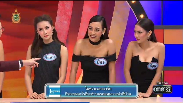KS_alwayshere's tweet photo. @zeenan_zp สวยปังมากค่าาาา  #สงครามนางงาม2 https://t.co/LyKOa6Ny0P