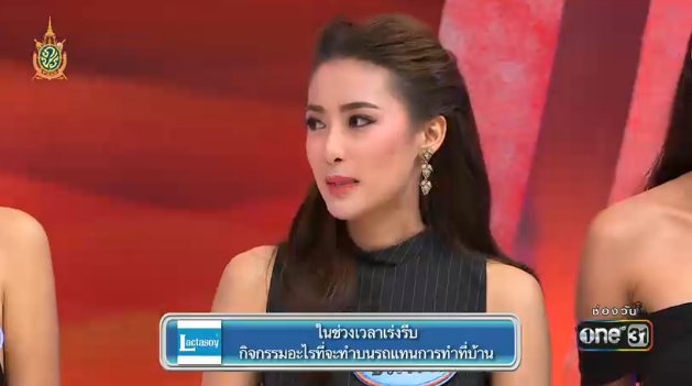 KS_alwayshere's tweet photo. @zeenan_zp สวยปังมากค่าาาา  #สงครามนางงาม2 https://t.co/LyKOa6Ny0P