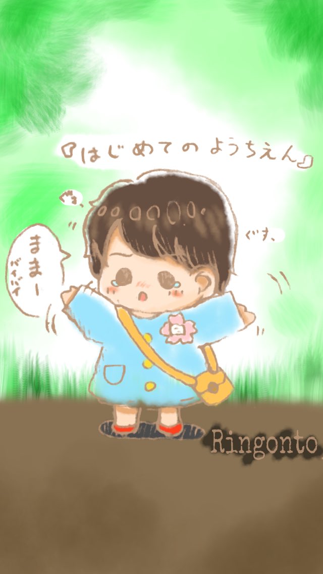 Twitter 上的 りんご雨 ちびキャラ櫻井くん ੭ ੭ はじめてのようちえん がおがおかいじゅう です 始めたばかりですが 多くの人に届きますように 嵐イラスト 嵐好きさんと繋がりたい T Co Sn9eazpz9l Twitter