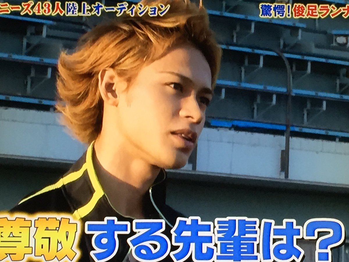 あすかめ A Twitter W 尊敬する先輩は 二宮くん W チーン 炎の体育会tv Kattun 上田竜也