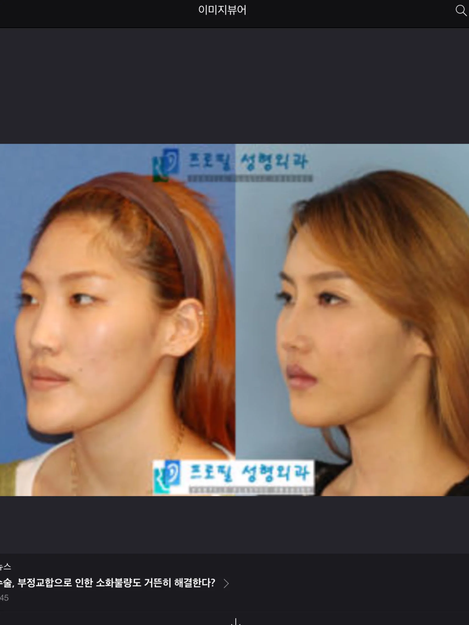 変わりすぎだろ・・・日中韓の女性の美意識の違いが面白いｗｗｗ