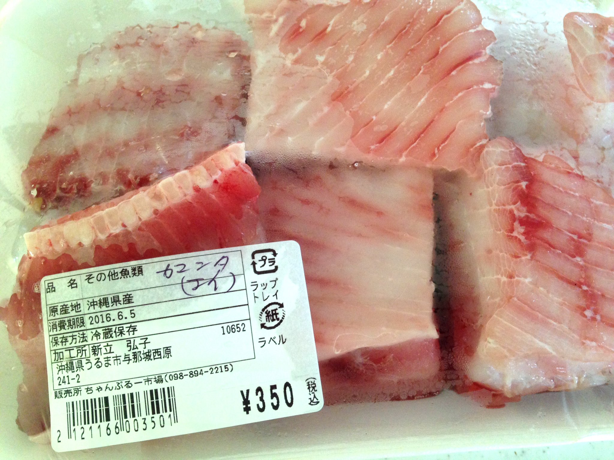 ちょろみ ばんごはん マンタの煮付け ちゃんぷるー市場でゲット なめこおろし ゆず大根 もずくの酢の物 味たまイン焼きピーマン サラダ チンゲンサイのスープ T Co Nsn5iyyyjm Twitter