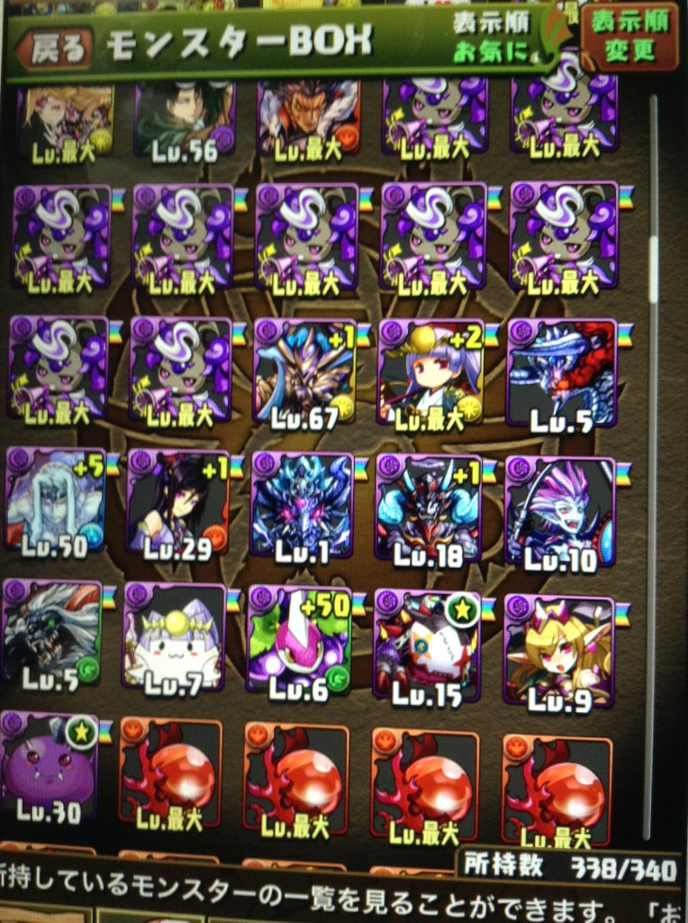 ankashr's tweet photo. パズドラほしいひと〜！！
3000円かモンストで交換する！ https://t.co/pR6Sdk3IKV