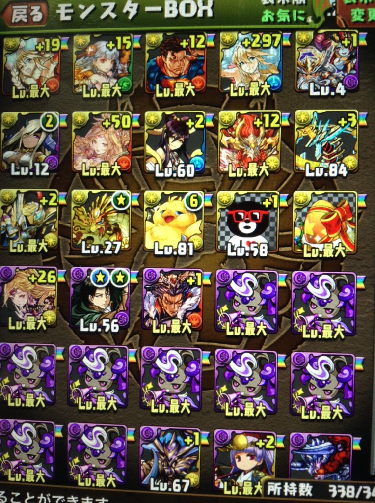 ankashr's tweet photo. パズドラほしいひと〜！！
3000円かモンストで交換する！ https://t.co/pR6Sdk3IKV