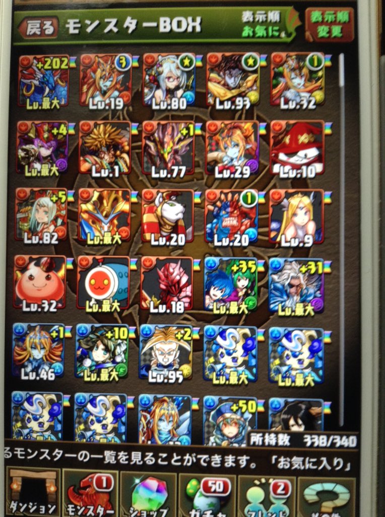 ankashr's tweet photo. パズドラほしいひと〜！！
3000円かモンストで交換する！ https://t.co/pR6Sdk3IKV