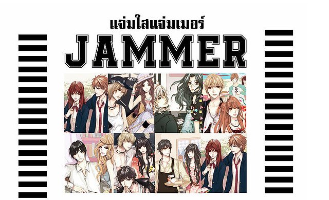 JAMMERMASTER's tweet photo. เเจ่มใจเเจ่มเมอร์ ʕ•ᴥ•ʔ ทักดีเอ็มโล้ดดดดด
#พื้นที่โปร #ยูนิยาย #ยูเเจ่มใส https://t.co/63v1PKCcdp