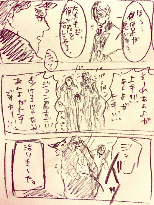 もじょこ Mojyo0517 さんのマンガ一覧 ツイコミ 仮 もじょこ Mojyo0517 さんのマンガ一覧 ツイコミ 仮