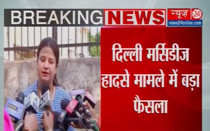 news24tvchannel's tweet photo. दिल्ली हिंट एंड रन केस: नाबालिग ड्राइवर माना जाएगा बालिग #Juvenile #facetrial #adult https://t.co/ijSr2TTbJ8 https://t.co/RNHDi1kGw8