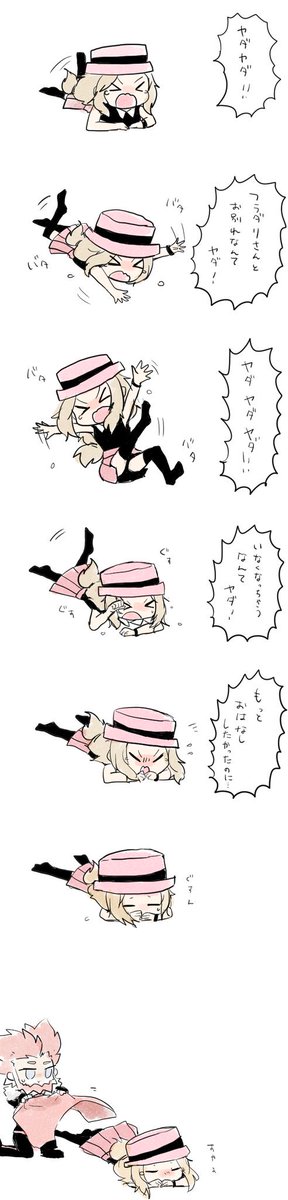ぱおんぬ Paonnu9909 さんの漫画 4作目 ツイコミ 仮