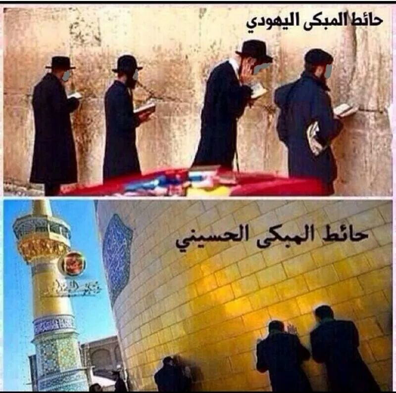 AbuFaid's tweet photo. #الرافضة_يهود

#إيران_تشتعل
#ايران_تقتل_الحجاج
#ايران_تستوعب_خصومها https://t.co/Iz1kfRMTsi