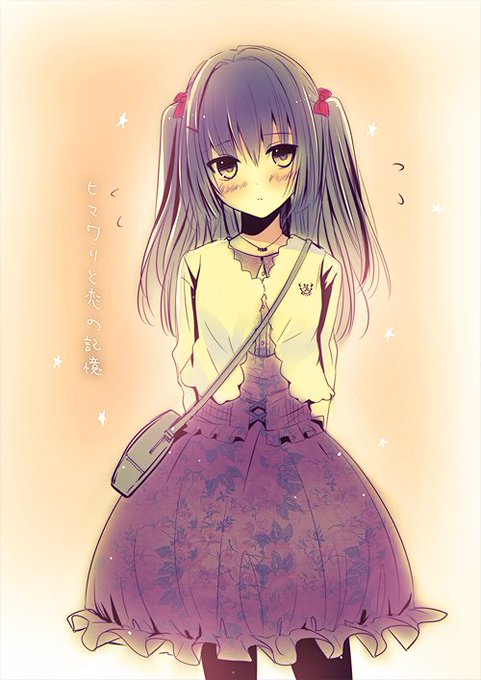 汐里はわりと後半に描き始めたので、あまりボツ絵がなかったりします。#ヒマ恋 