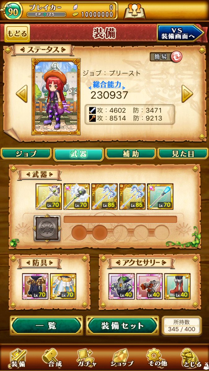 katayose_211's tweet photo. W13のログレス垢配布

この度引退することになりましたので、W13垢を配布します。
欲しい方はこのツイートをリツイートしてください🙇
多かった場合は抽選となりますのでご注意ください。

#ログレス#スマホログレス#W13 https://t.co/0hoGy5jUhw