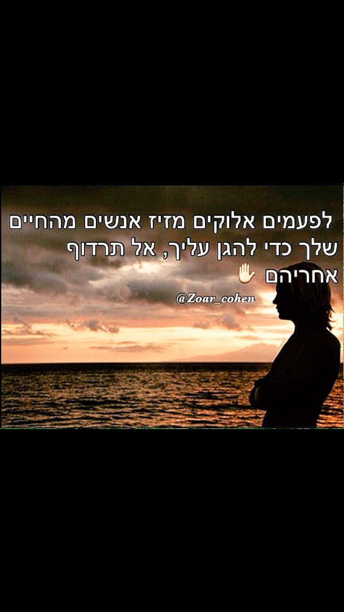 yoav sodami3 tweet media