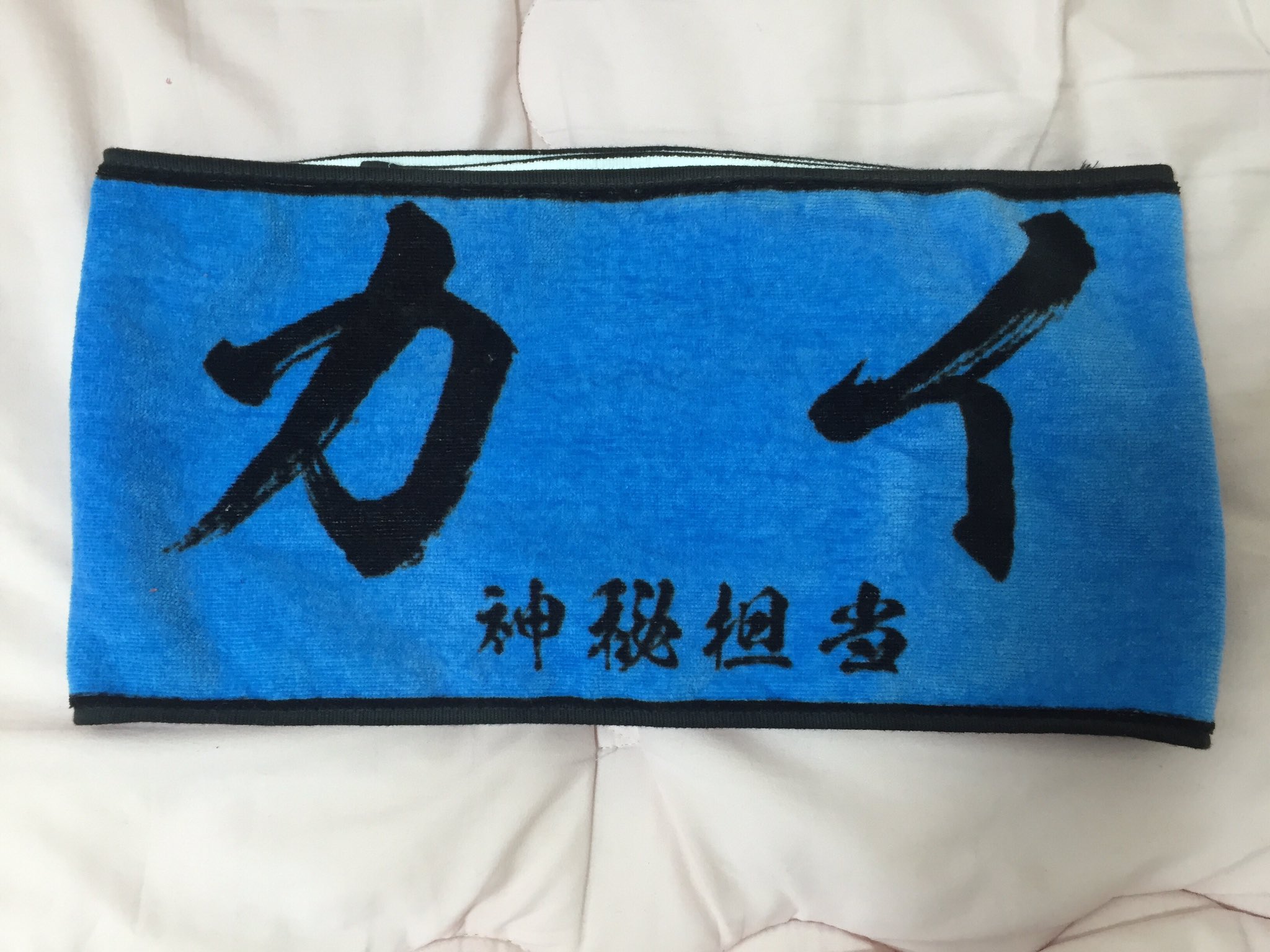 超特急 カイ ikki タオル 超特急 カイ ikki タオル 超特急 カイ ikkiタオル タオルの通販