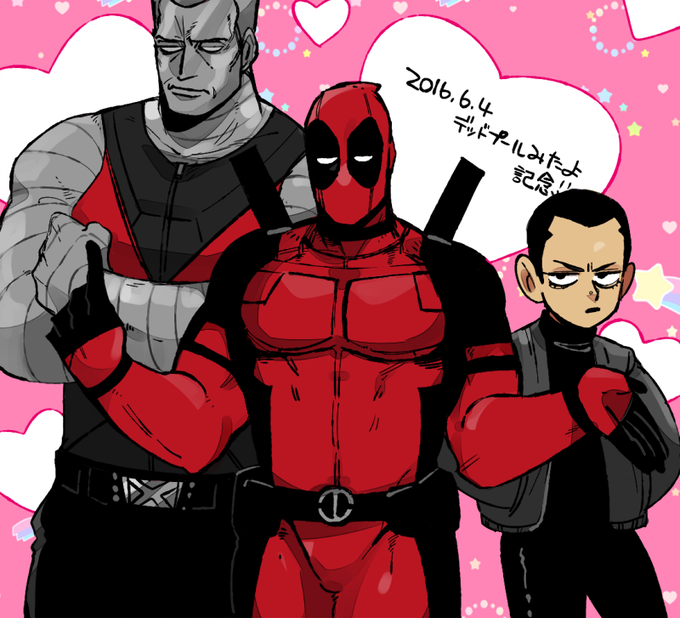 デッドプール見たのtwitterイラスト検索結果 古い順