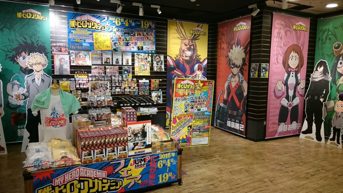ジャンプショップ Jump Shop 公式 A Twitter 6月19日 日 まで開催 僕のヒーローアカデミア フェア Jump Shopに私が来た 写真は東京ドームシティ店 スタンディパネルと一緒に名前を書いて写真を撮ろう 明日もオールマイトくんが登場する予定だぞ
