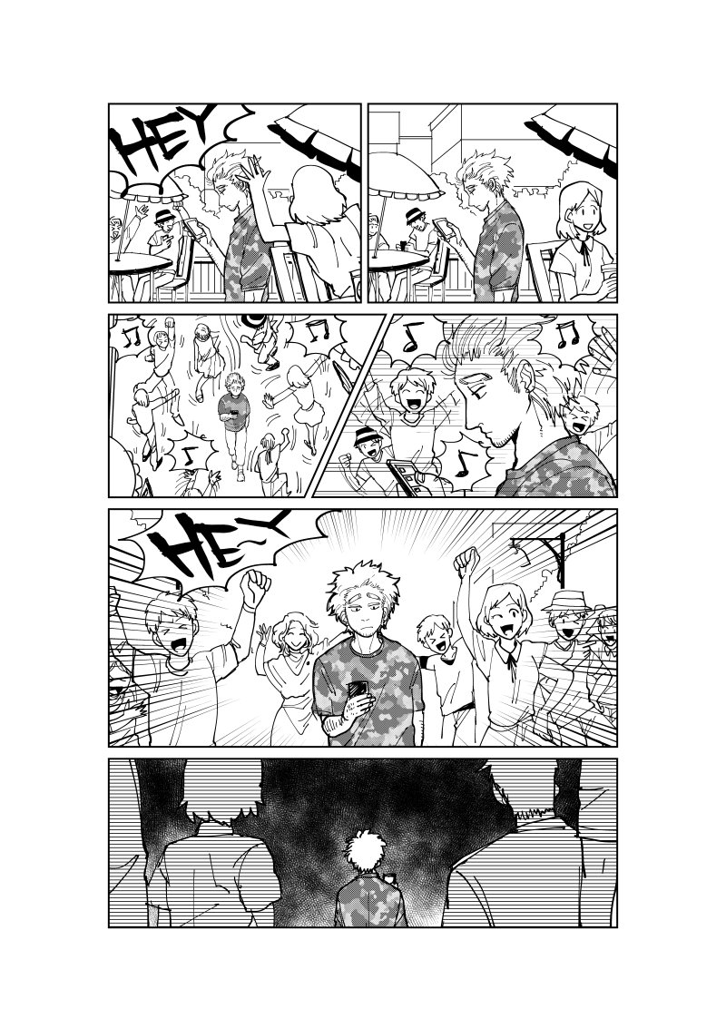 漫画 フラッシュモブ まとめ