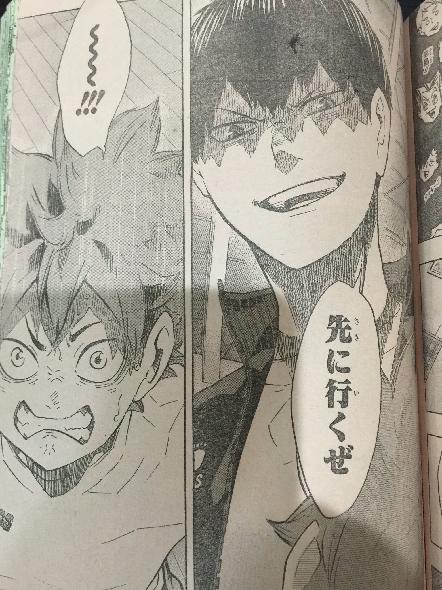 Reina ハイキュー ネタバレ注意 影山ユースの招集スゴイね 今週も烏野メンバー沢山だ ツッキーにも大きな話あったね 大分間に合ってる ツッキーが面白い 笑 大地さんはやはりお父さんだったwそして日向 それやっていいのか T Co