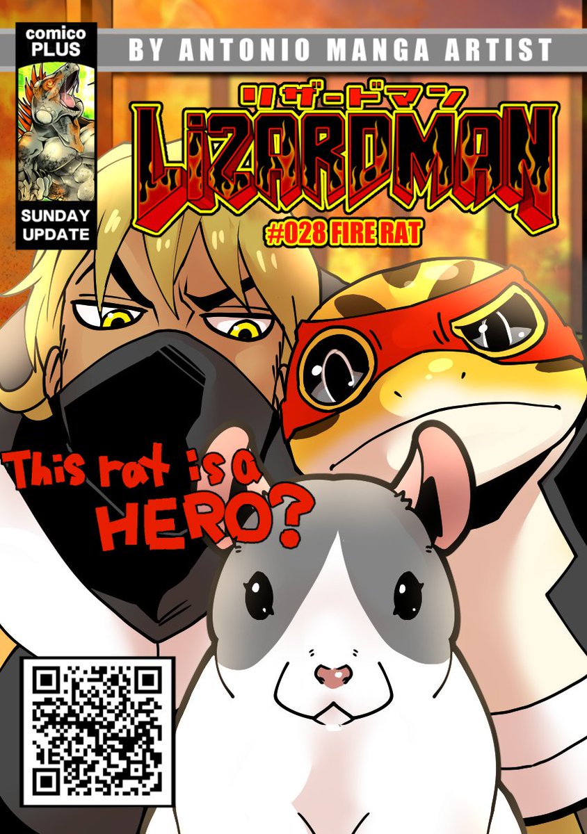 水亀るぅと＠comicoPLUS (@root_mizukame) / Posts / X