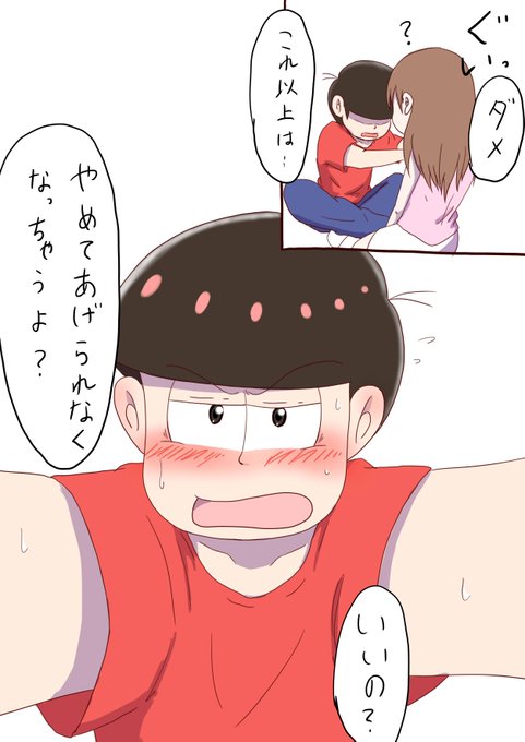 夢松版深夜の創作真剣勝負のtwitterイラスト検索結果 夢松版深夜の創作真剣勝負のtwitterイラスト検索結果