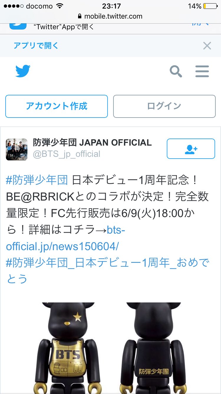 団子 鶴橋day 11iff9ovhtlhrzt Twitter