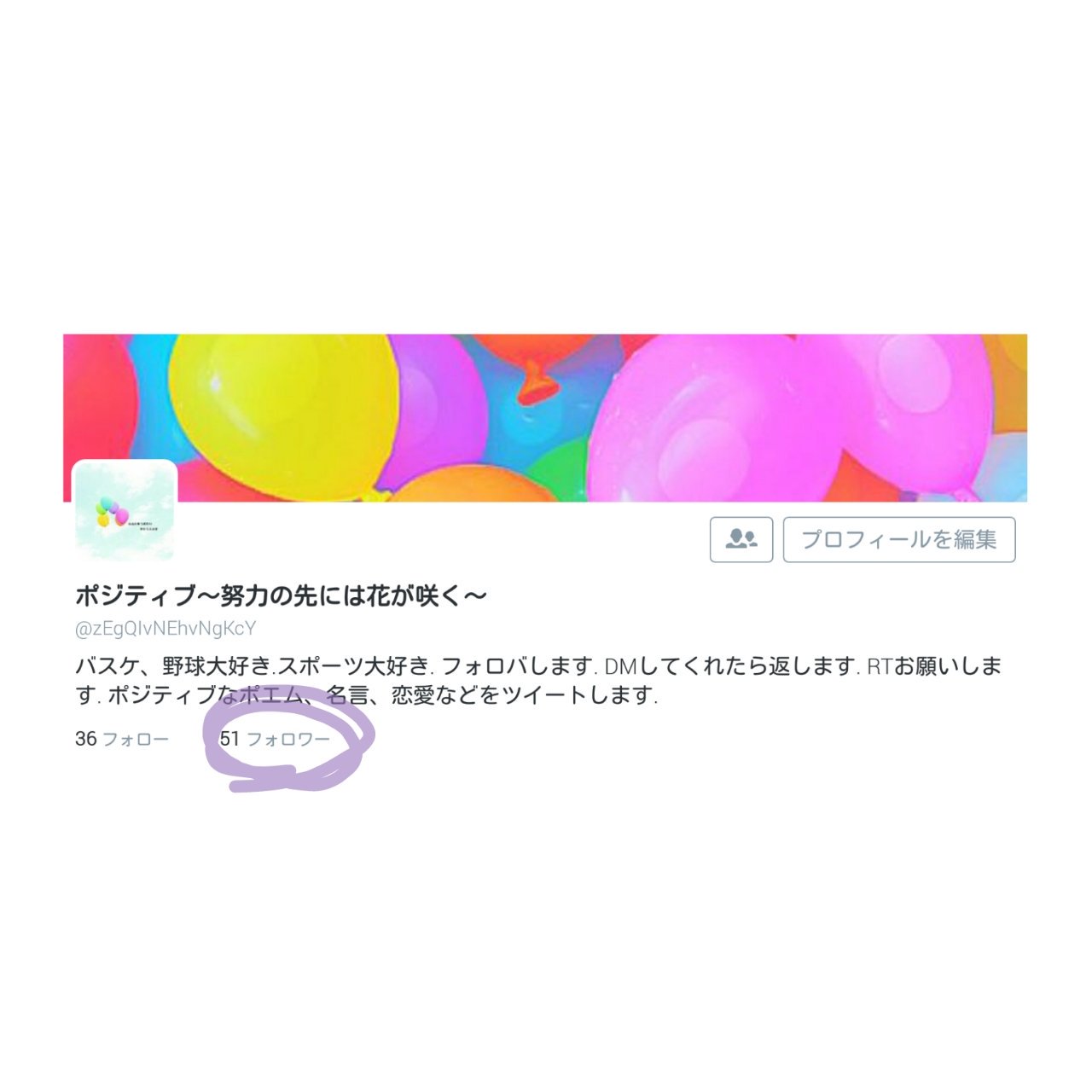 フォローありがとうございました Zegqivnehvngkcy Twitter