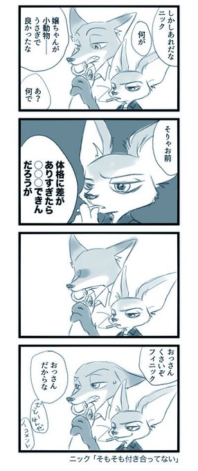 和泉 Izumi H27 さんのマンガ一覧 いいね順 ツイコミ 仮