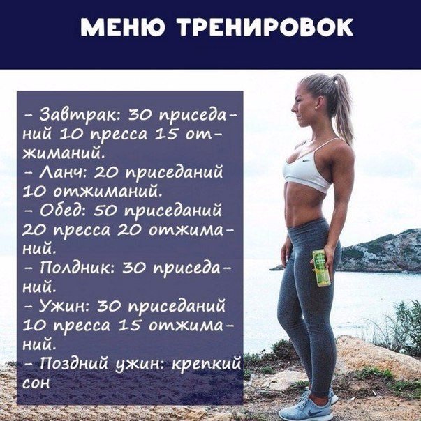 Диета Сушка Женщин.