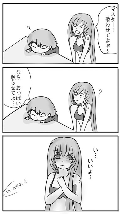 巡音ルカ を含むマンガ一覧 古い順 ツイコミ 仮 巡音ルカ を含むマンガ一覧 古い順 ツイコミ 仮