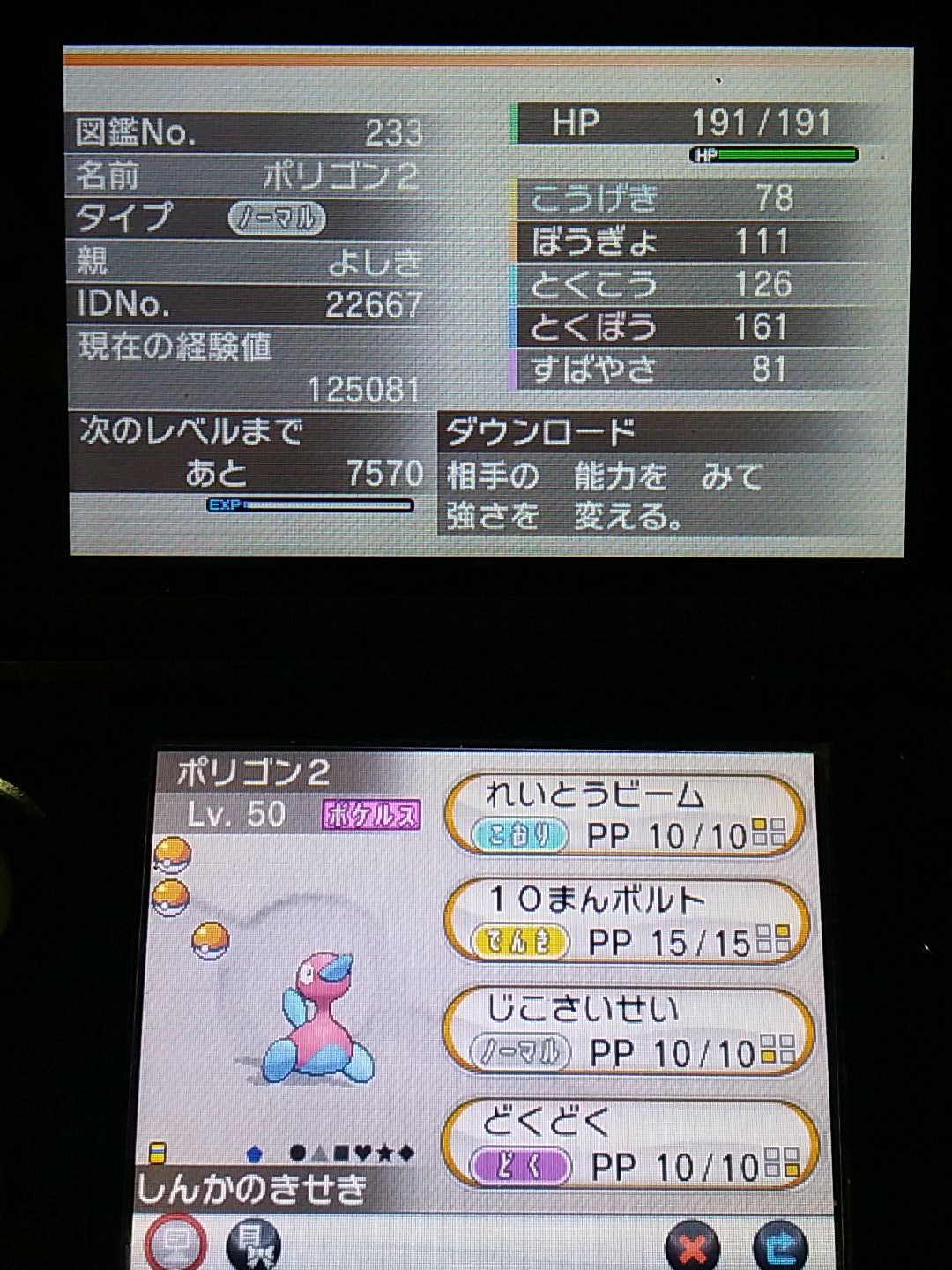よしき ポケ垢 Zrzctsm7nglxgbc Twitter