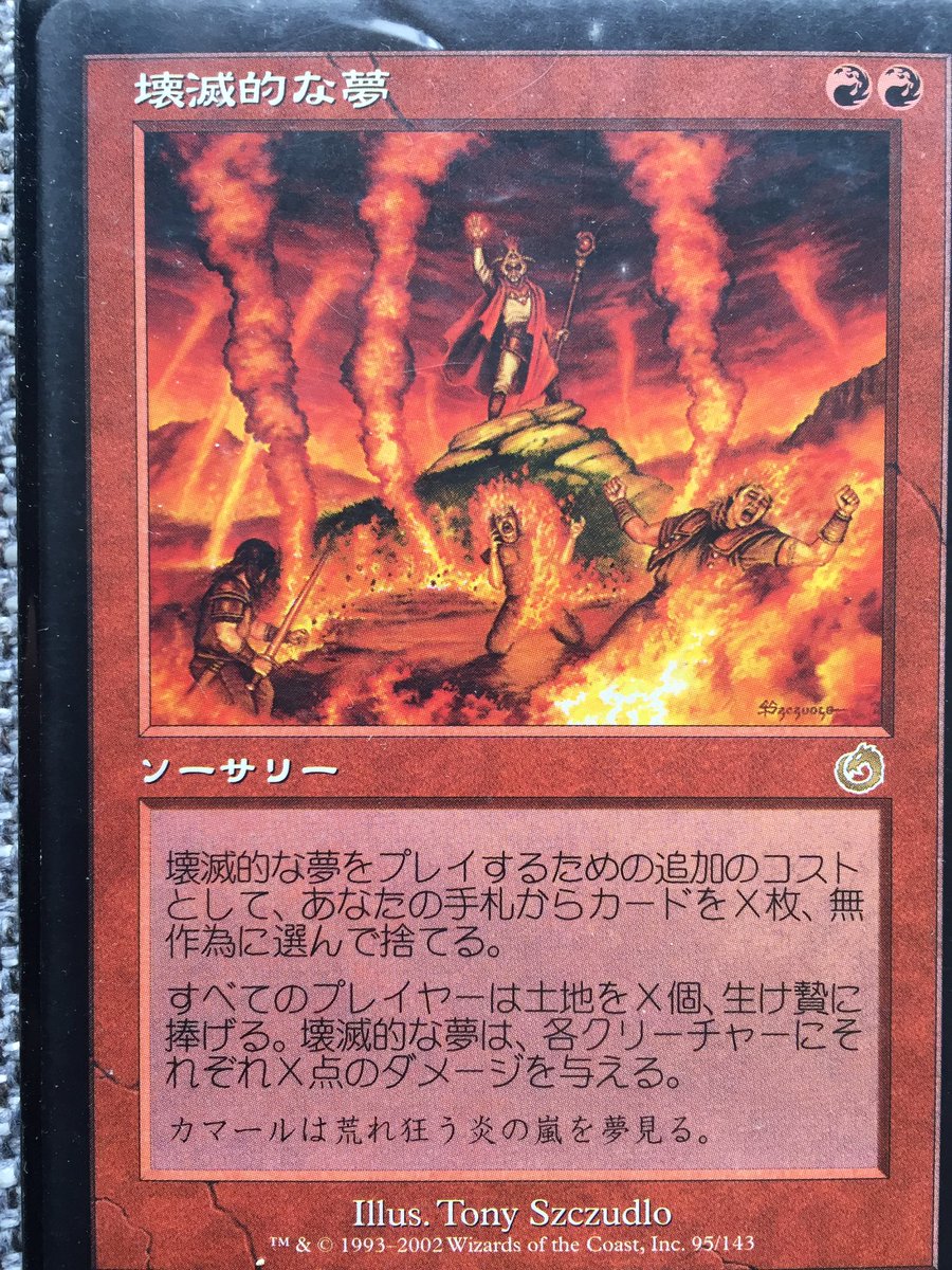 光平のターン 5ページ目 Togetter