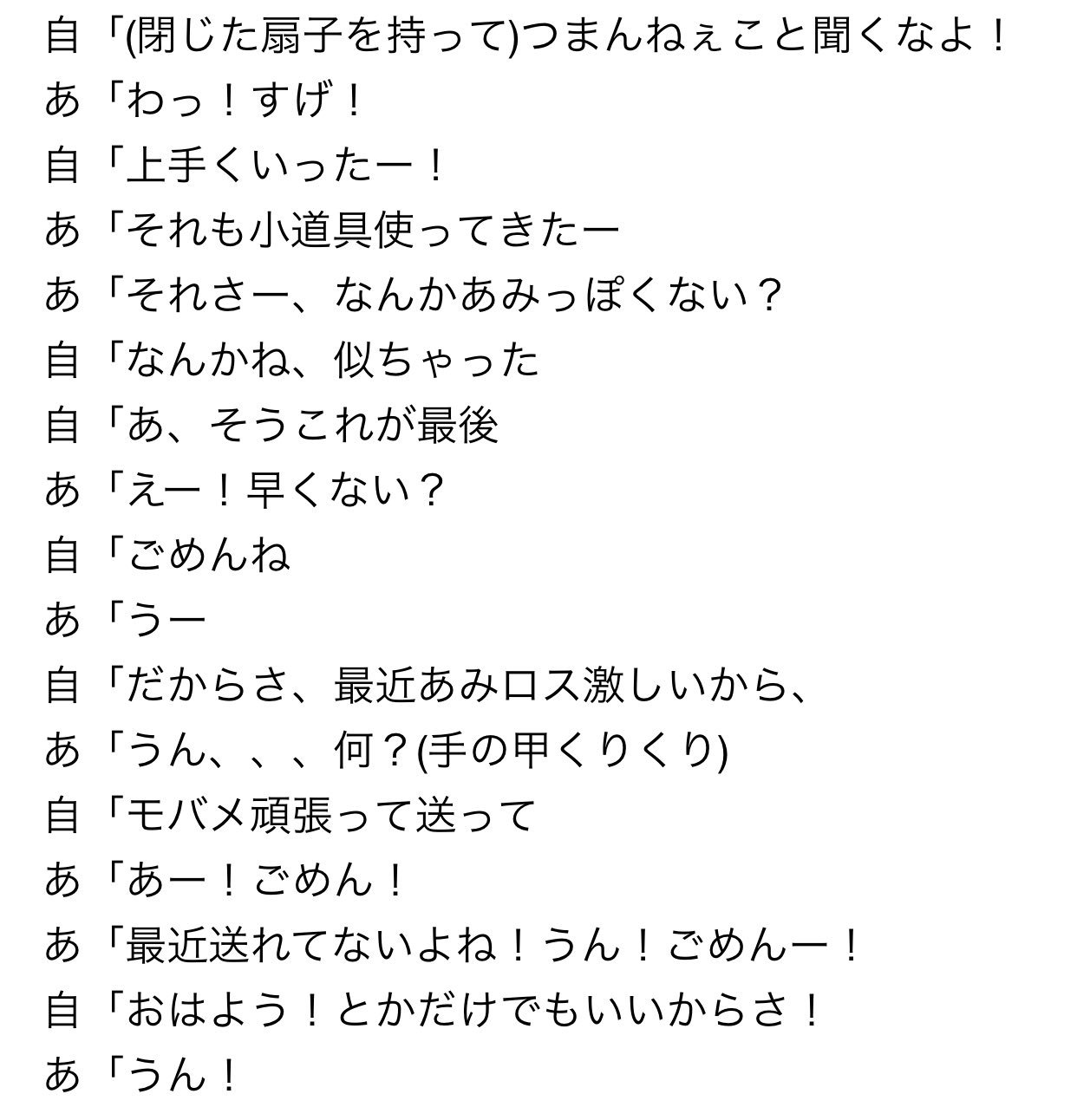 矢太郎 能條愛未 ５部 友達から それ じょーさんの魔梨威さんだから と言われた魔梨威さんの名セリフを扇子持ってやってみた どっちかというとヤンクミの仲間由紀恵 あとモバメ頑張って欲しい 写真なしでも 能條愛未 T Co