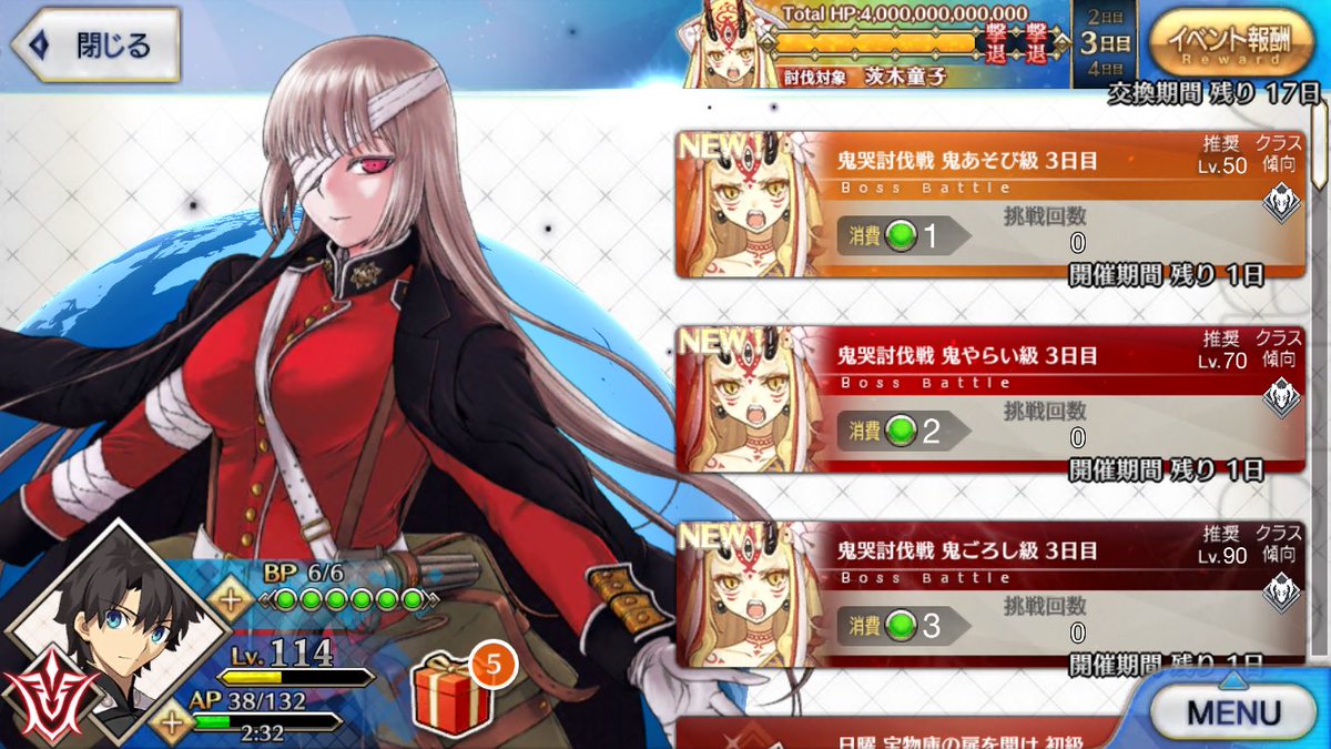 Fate Grand Order Hub Rashoumon The 3rd Ibaraki Is Now Live Sporting 4 Trillion Hp For The Player Base To Wreck Fate Grand Order Hub Rashoumon The 3rd Ibaraki Is Now Live Sporting 4 Trillion Hp For The Player Base To Wreck