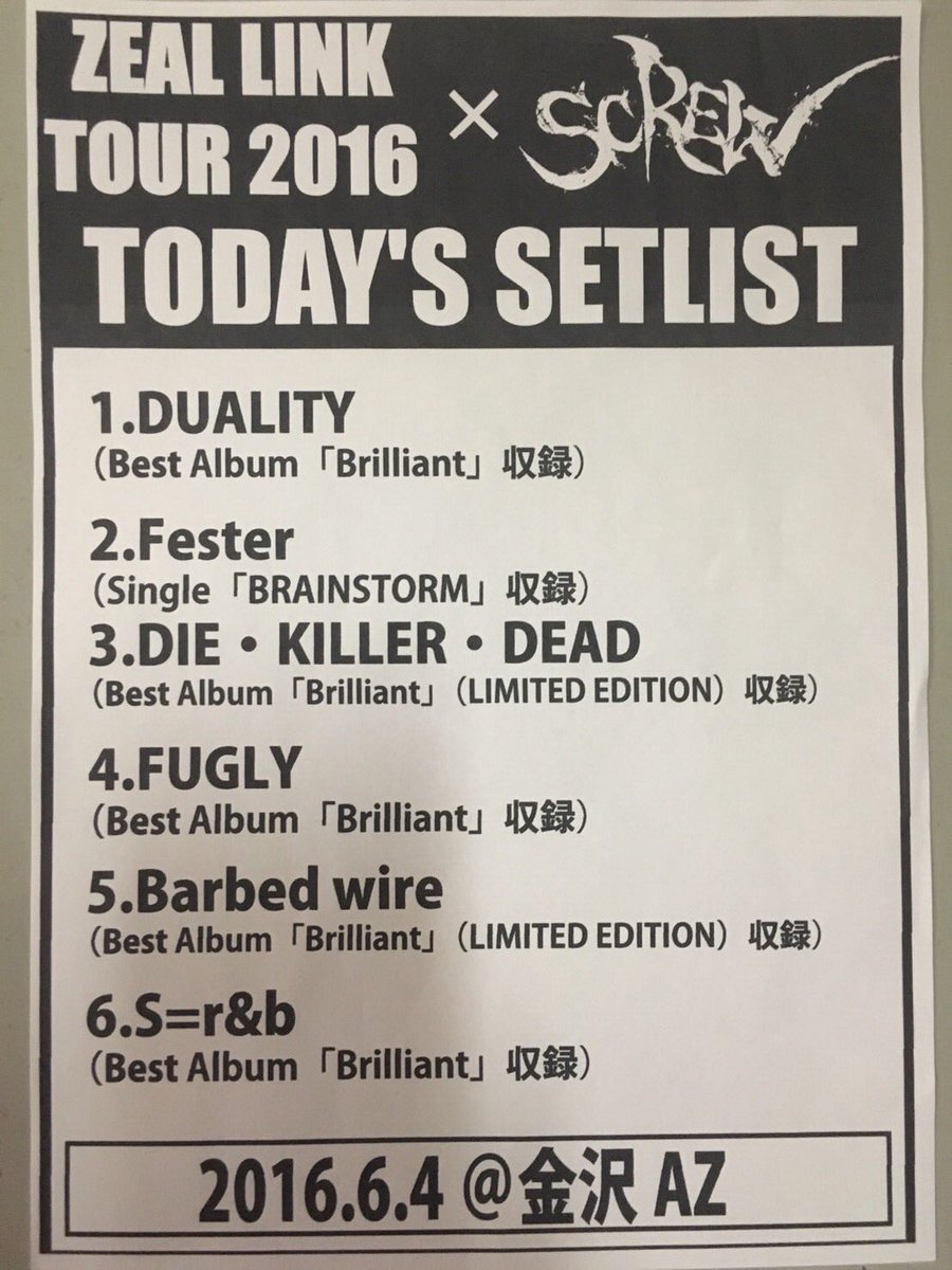 zeallink_LIVE's tweet photo. 【ZEAL LINK TOUR 2016】本日6バンド目はSCREW。ライブ定番曲で会場も1つに。最後に鋲さんからメッセージもいただきました！#ZLT2016 https://t.co/YEMuAcuVr9