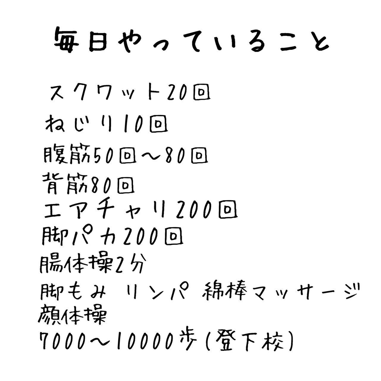 お も ち Pikapika O1 Twitter