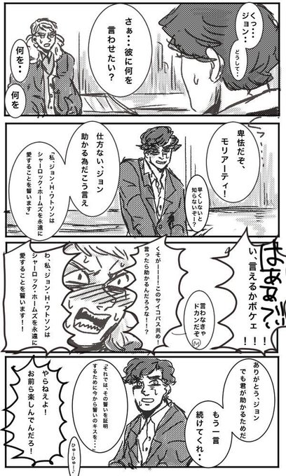 もじょこ Mojyo0517 さんの漫画 16作目 ツイコミ 仮 もじょこ Mojyo0517 さんの漫画 16作目 ツイコミ 仮