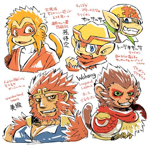 龍ヶ原忍 犬小屋転居中 V Twitter 推し版権猿キャラクター 番外編2 まだまだ気になるおさるさん達 描きたい子が湧いてきたので 好きだからといってうまく描ける訳じゃないよねドンキー ディディ フォロワーさんから来たお題でなんでもランキングトップ3