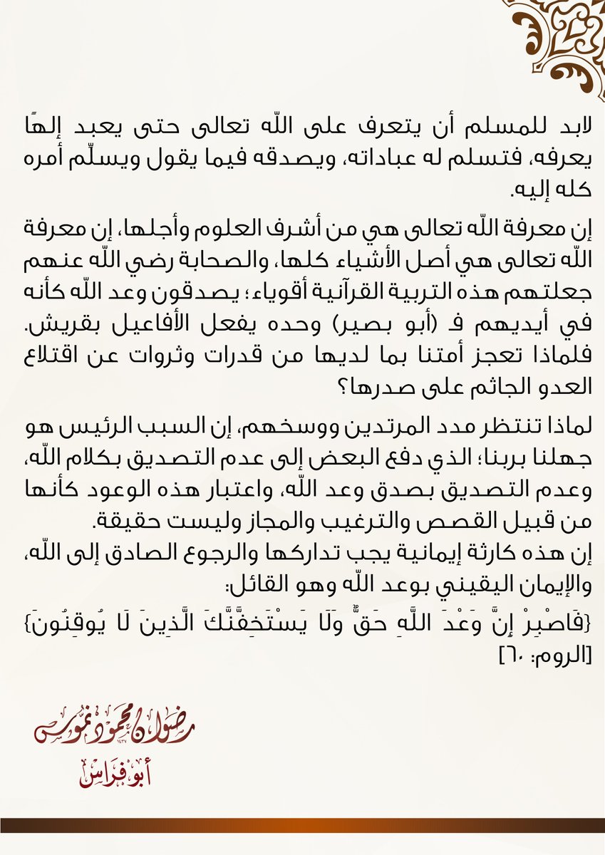 nammous's tweet photo. تفريغ الصورة
https://t.co/BO7Pc22VCG https://t.co/jPE02c0VJr