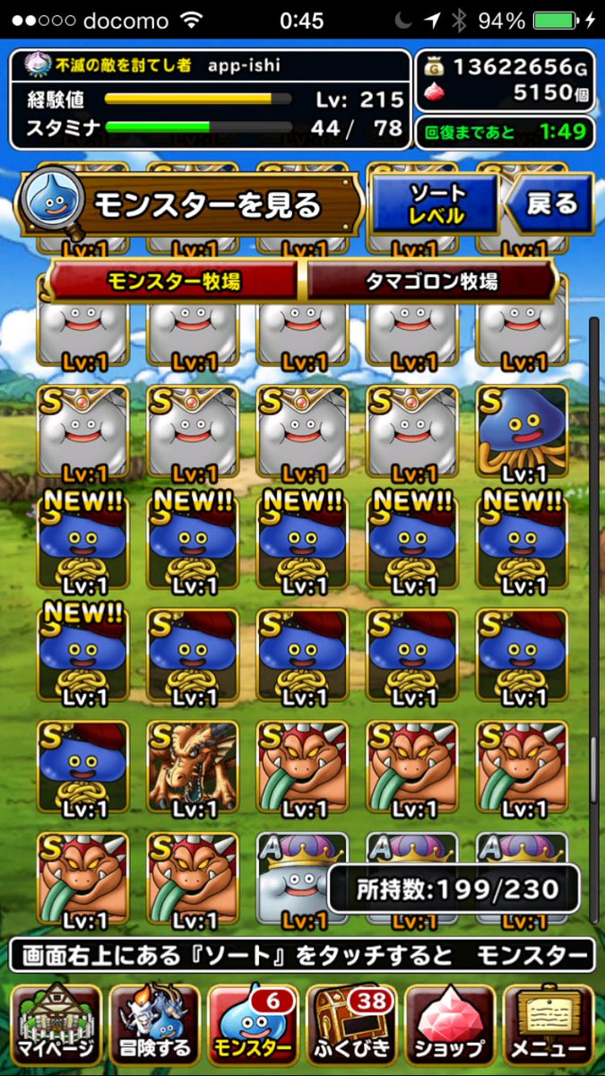 ホミロン軍曹 ホミロン軍曹