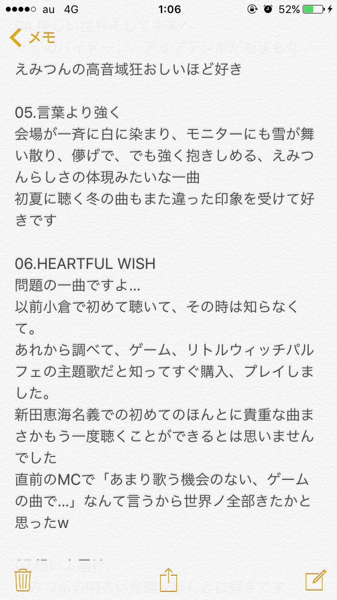 なうぷれemusic なうぷれemusic