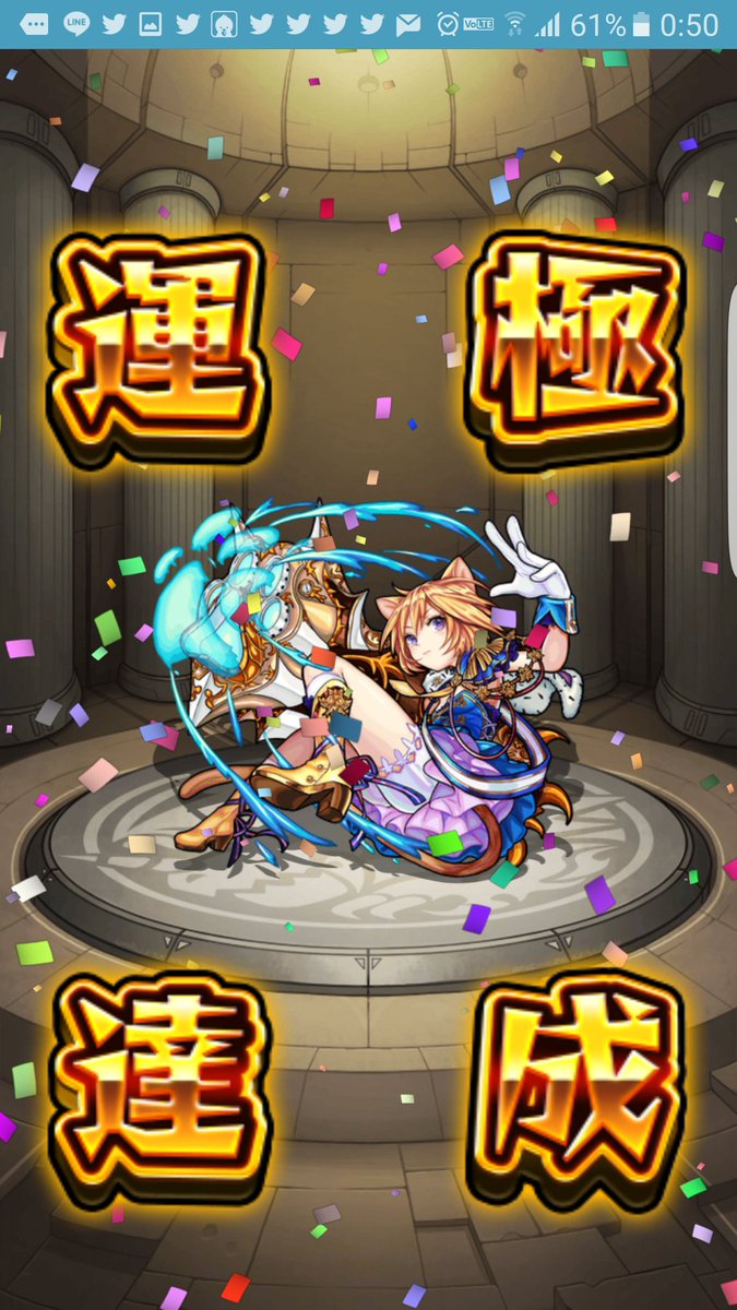 ゅぅすけ Oo モンスト ガチャ運極box整理 ダルタニャン ラファエル ストライカーズガチャ モンスト ゅぅすけ Oo モンスト ガチャ運極box整理 ダルタニャン ラファエル ストライカーズガチャ モンスト