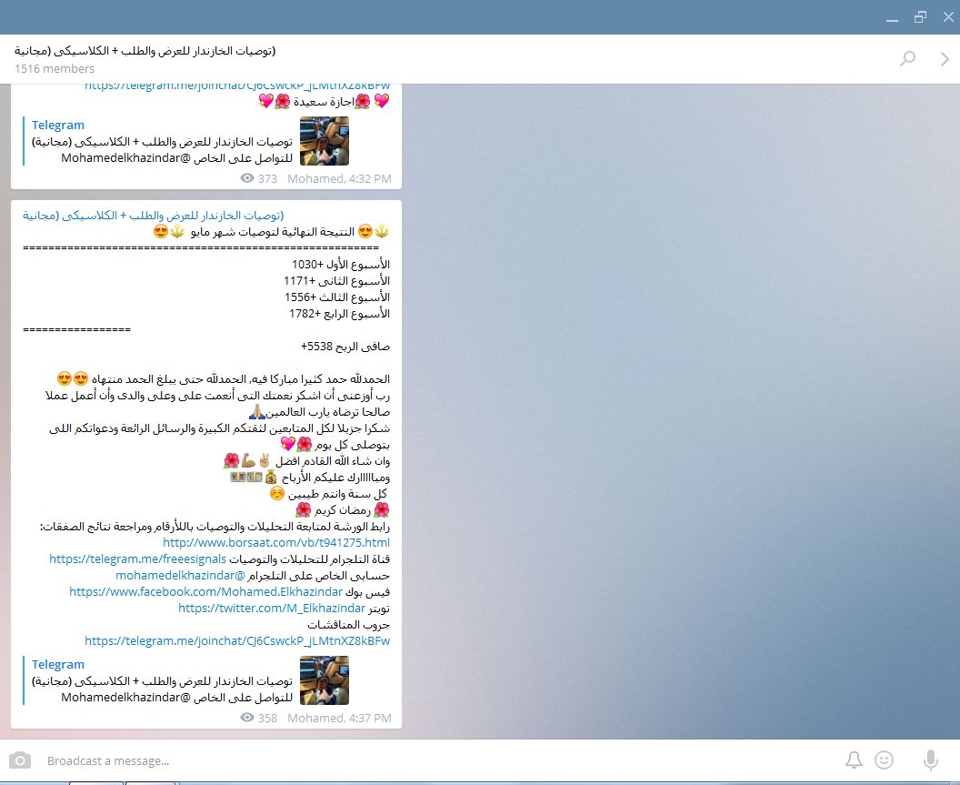 M_Elkhazindar's tweet photo. النتيجة النهائية لتوصيات شهر مايو فى الورشة وقناة التلجرام
صافى ربح +5538 نقطة
#فوركس #توصيات #عملات #تحليلات #forex https://t.co/5lzKJVUp4r