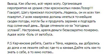 Посмотреть изображение в Твиттере