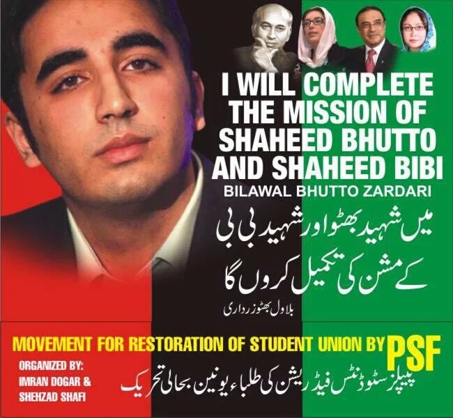 TahirKhattakk's tweet photo. #PSF Lahore is organizing Historical Rally for the Restoration of Students Union tomorrow @ Lahore.
#PPPFlags #Roads https://t.co/qzNmofbZTJ