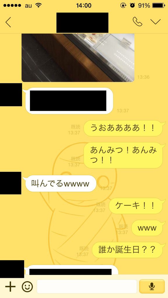 空木かける 14巻発売中 告知 ミイラの飼い方からもline着せ替えが出ました 早速両方買ったのですが 吹き出しの色まで 変わるんですね なんだか新鮮 お知らせ Comico T Co Xtpqbnb9la T Co Lssrh3nnt9 Twitter