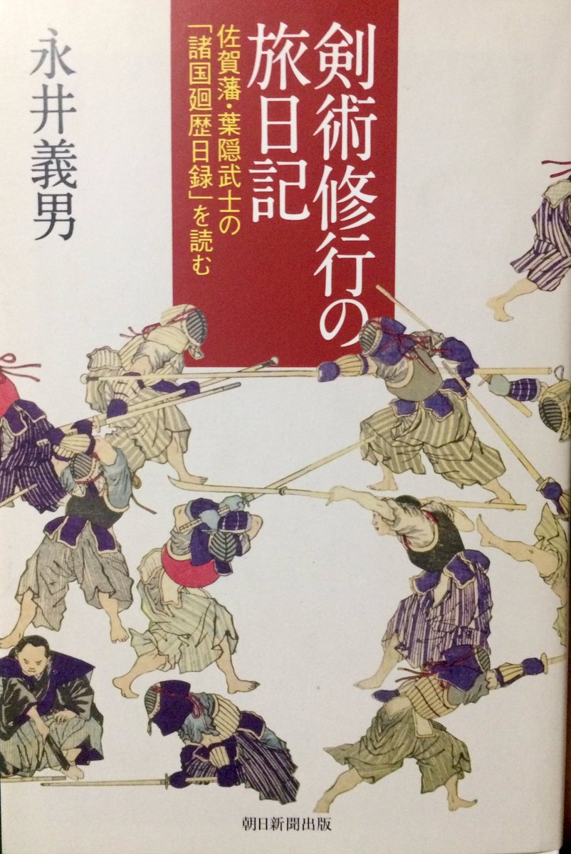 二刀流が主流にはならなかったのは何故か Togetter 二刀流が主流にはならなかったのは何故か Togetter