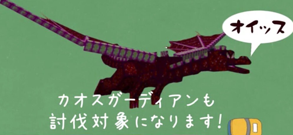 黒三毛猫 Twitterren Takutti0214 Youtube 今回の動画とまったく関係ないけど マイクラでゴジラとカオスガーディアンが戦っている動画て私が知る限り見たことないけどみぃさんはありますか T Co 4v2f3joiaq Twitter 黒三毛猫 Twitterren Takutti0214 Youtube 今回の動画とまったく関係ないけど マイクラでゴジラとカオスガーディアンが戦っている動画て私が知る限り見たことないけどみぃさんはありますか T Co 4v2f3joiaq Twitter