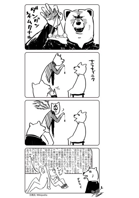 眠くなる?
ネタ元【@gowcopybot】
https://t.co/Z0aFK31Cpm 