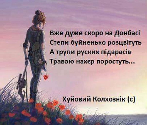 Превед, русня. Рад, что ты это посмотрел, уёбок.